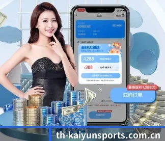 kaiyun入口 APP